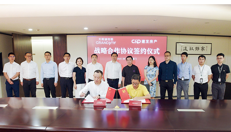 腾博汇游戏官网·(中国)专业服务,诚信为本