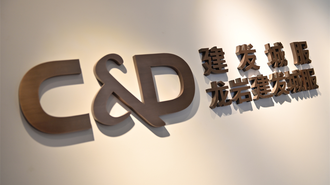 腾博汇游戏官网·(中国)专业服务,诚信为本