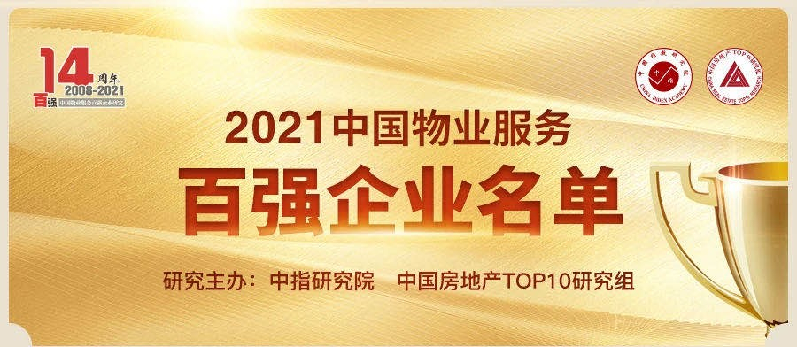 腾博汇游戏官网·(中国)专业服务,诚信为本