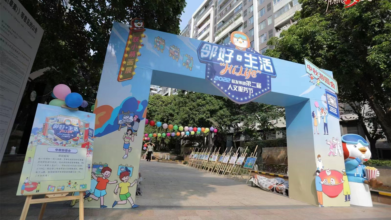 腾博汇游戏官网·(中国)专业服务,诚信为本