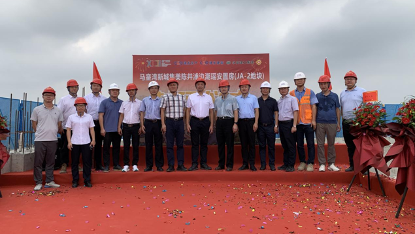 腾博汇游戏官网·(中国)专业服务,诚信为本