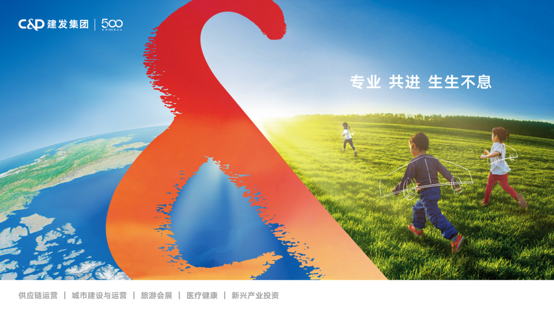 腾博汇游戏官网·(中国)专业服务,诚信为本