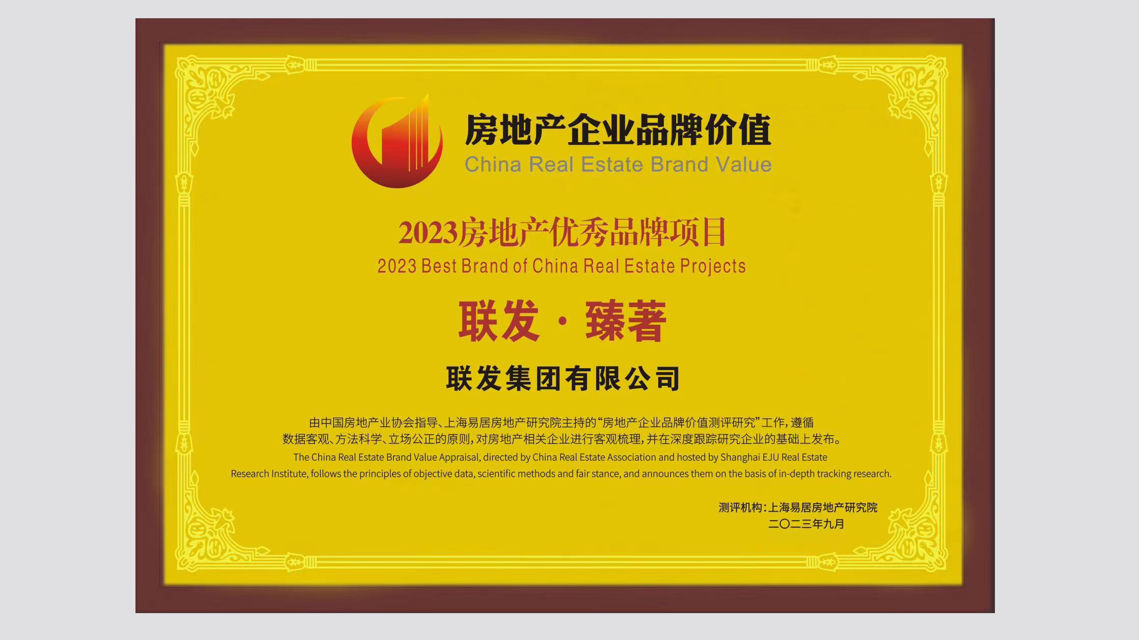 腾博汇游戏官网·(中国)专业服务,诚信为本