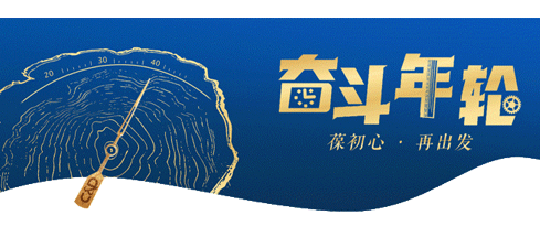 腾博汇游戏官网·(中国)专业服务,诚信为本