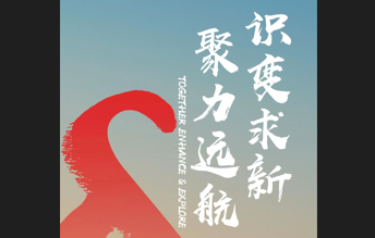 腾博汇游戏官网·(中国)专业服务,诚信为本