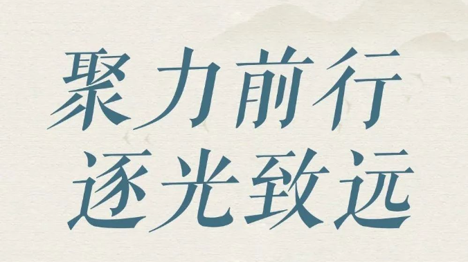 腾博汇游戏官网·(中国)专业服务,诚信为本