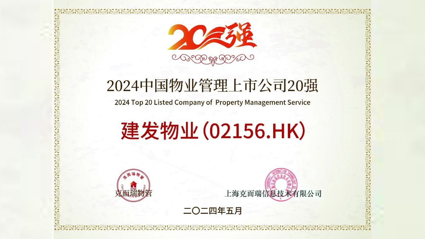 腾博汇游戏官网·(中国)专业服务,诚信为本