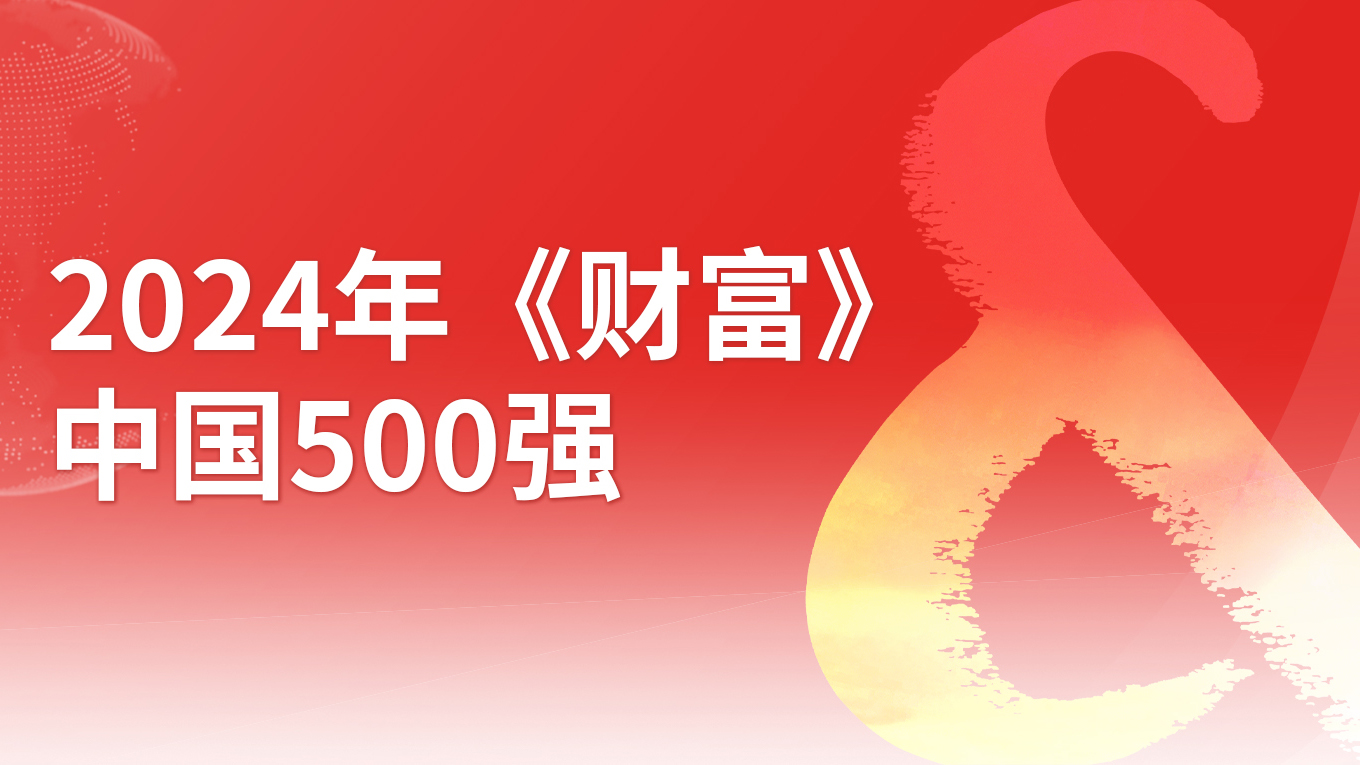 腾博汇游戏官网·(中国)专业服务,诚信为本