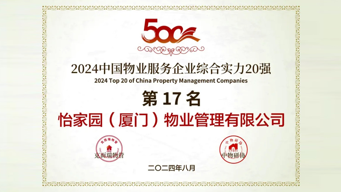 腾博汇游戏官网·(中国)专业服务,诚信为本