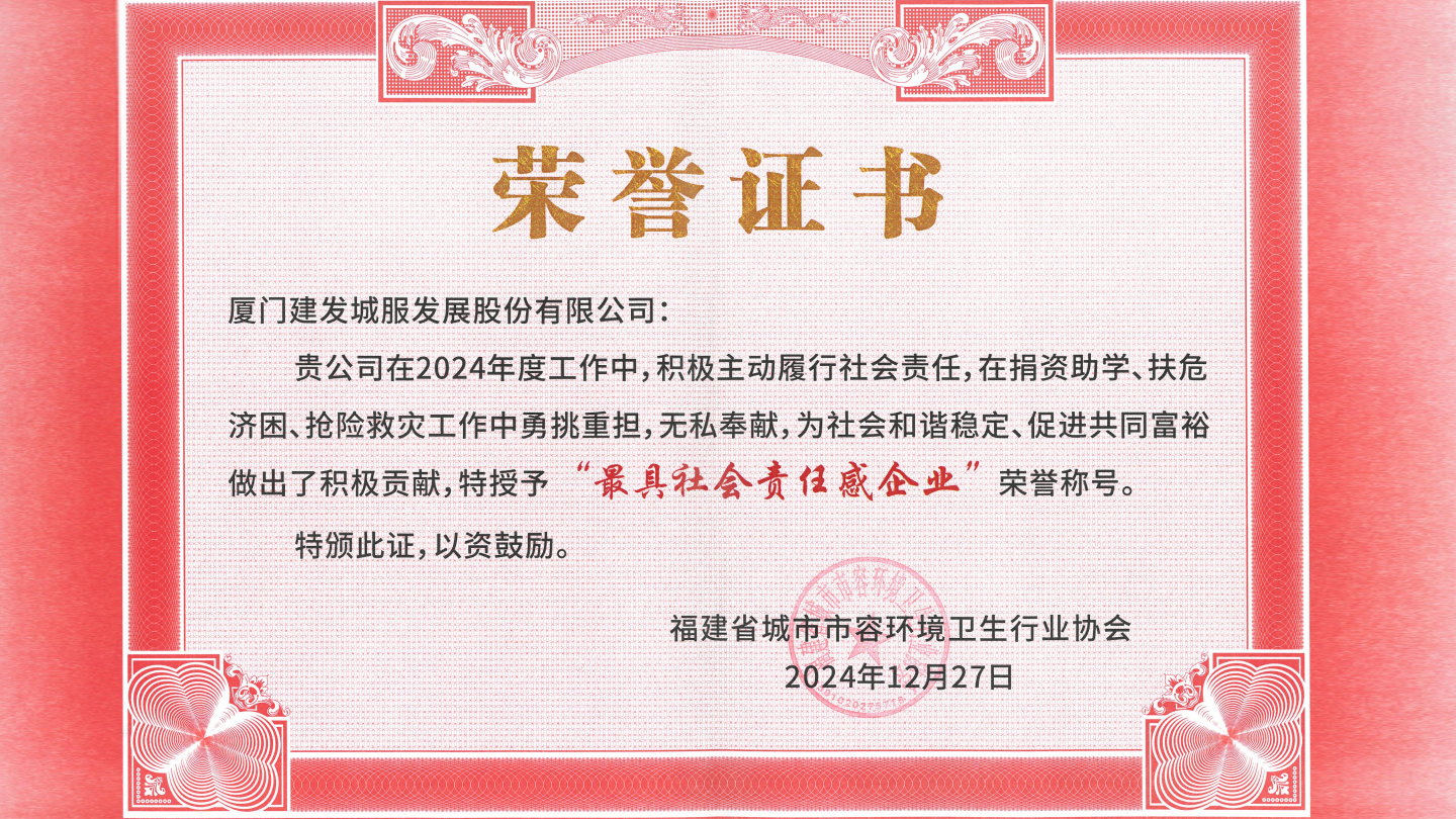 腾博汇游戏官网·(中国)专业服务,诚信为本