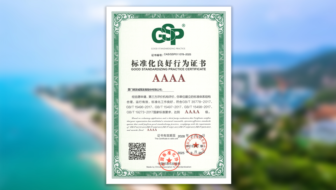 腾博汇游戏官网·(中国)专业服务,诚信为本