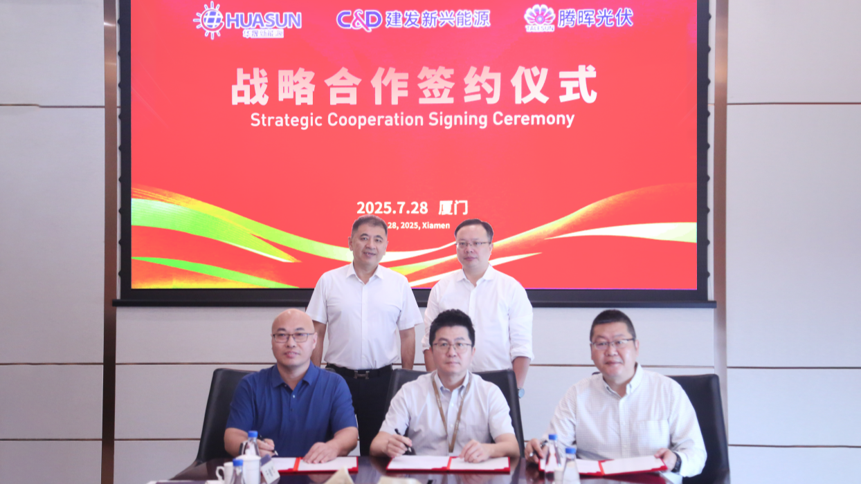 腾博汇游戏官网·(中国)专业服务,诚信为本