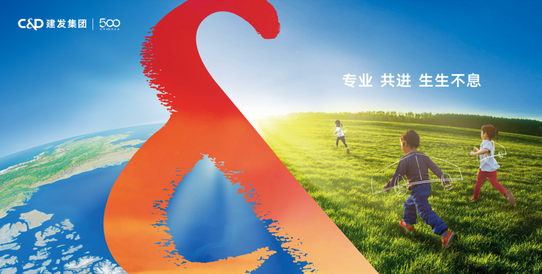 腾博汇游戏官网·(中国)专业服务,诚信为本