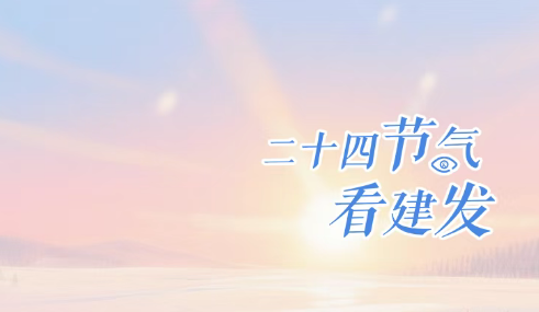 腾博汇游戏官网·(中国)专业服务,诚信为本