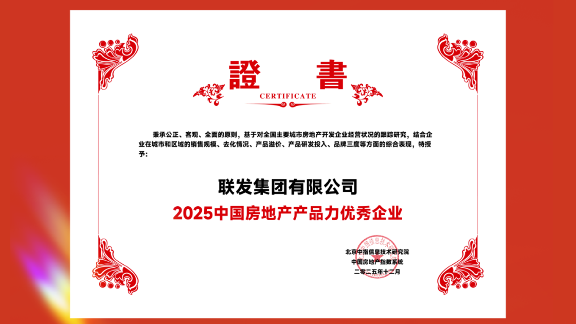 腾博汇游戏官网·(中国)专业服务,诚信为本