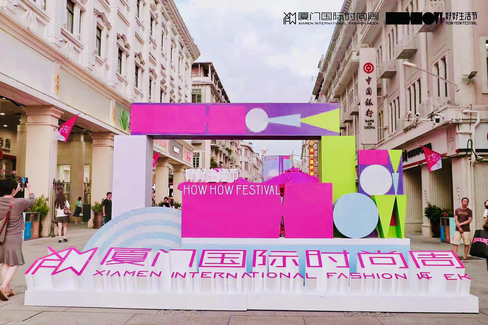 好好生涯 (7).jpg