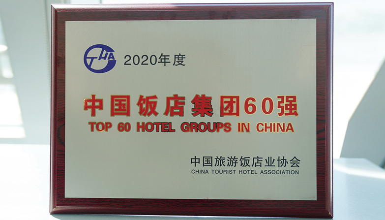 腾博汇游戏官网·(中国)专业服务,诚信为本