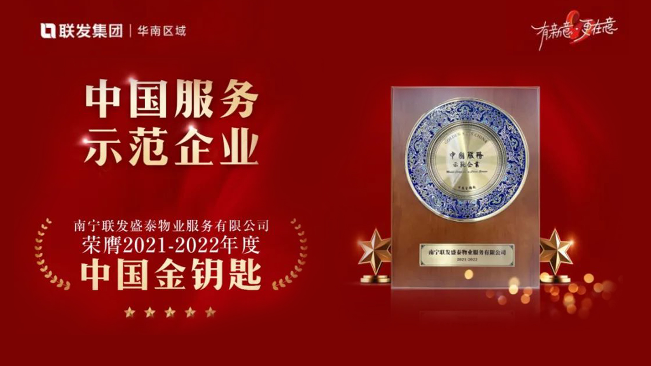 腾博汇游戏官网·(中国)专业服务,诚信为本