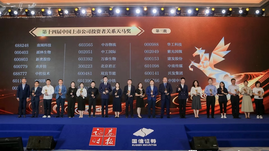 腾博汇游戏官网·(中国)专业服务,诚信为本