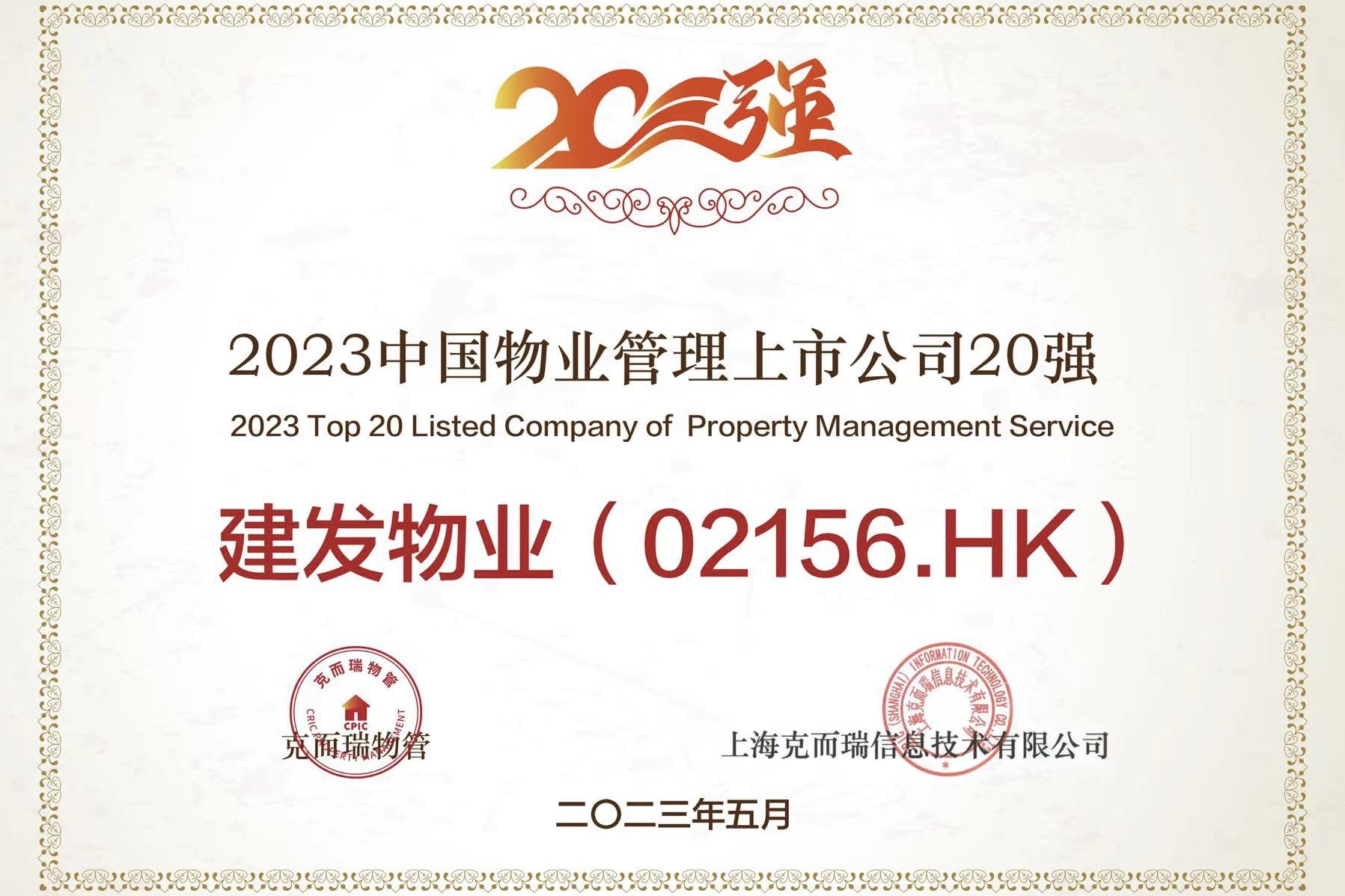 腾博汇游戏官网·(中国)专业服务,诚信为本