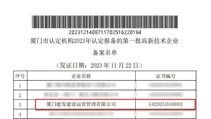 腾博汇游戏官网·(中国)专业服务,诚信为本