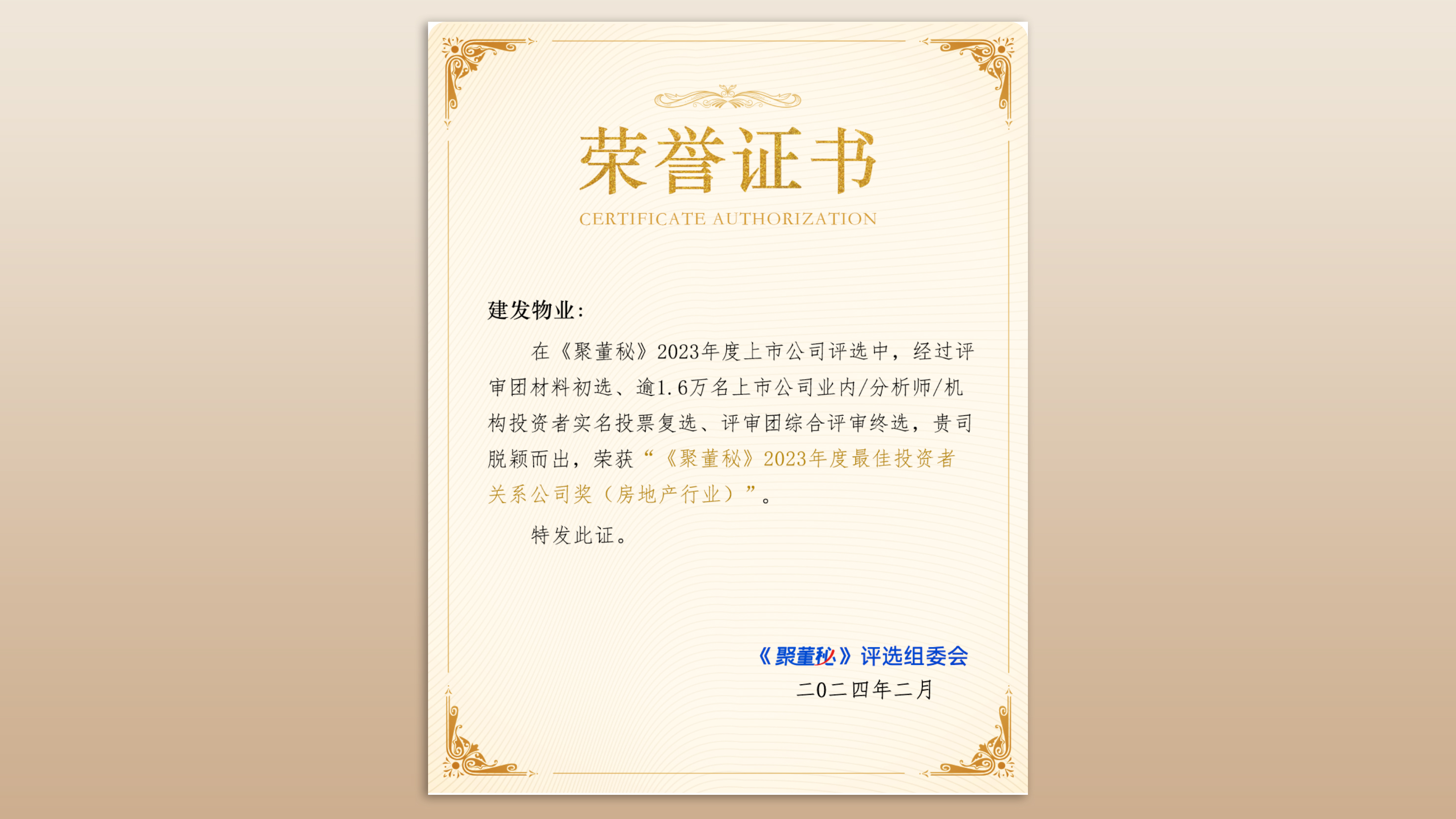 腾博汇游戏官网·(中国)专业服务,诚信为本