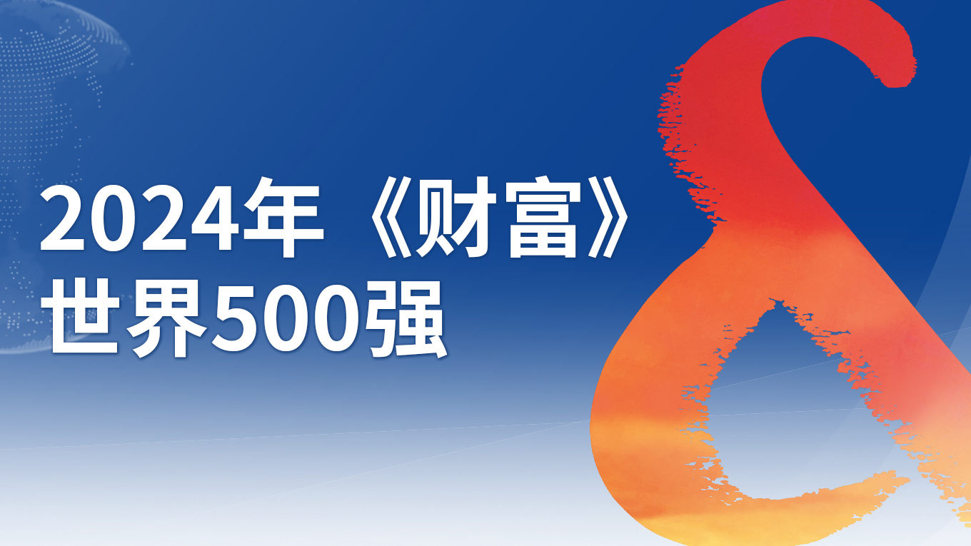 腾博汇游戏官网·(中国)专业服务,诚信为本