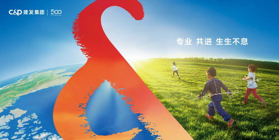 腾博汇游戏官网·(中国)专业服务,诚信为本