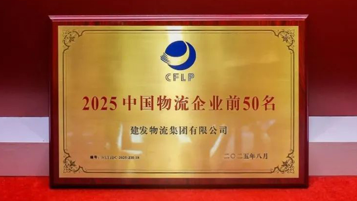 腾博汇游戏官网·(中国)专业服务,诚信为本